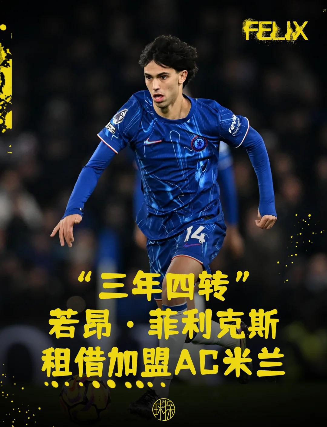  数据复盘：马德里竞技常规赛对阵纽约尼克斯，若昂·菲利克斯效率值爆表